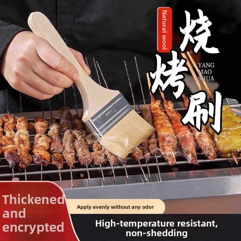 Kitchen Baking Utensils - 나무 손잡이 울 브러시 부드러운 강모